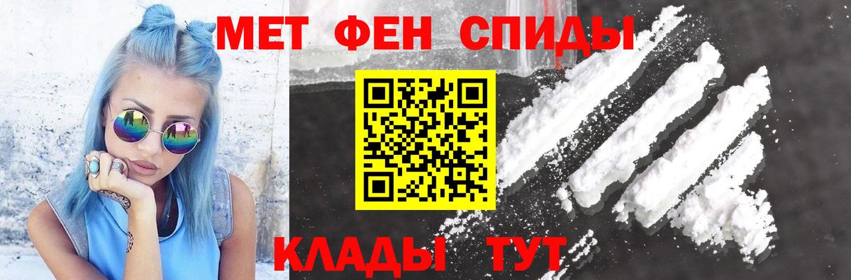 Канаш  Amphetamine 97%  Амфетамин  Вход с VPN 