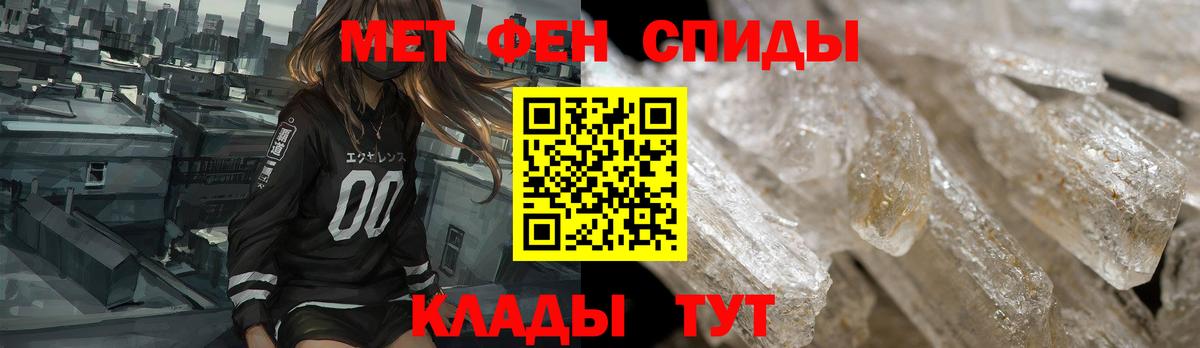 Амфетамин 98% Канаш