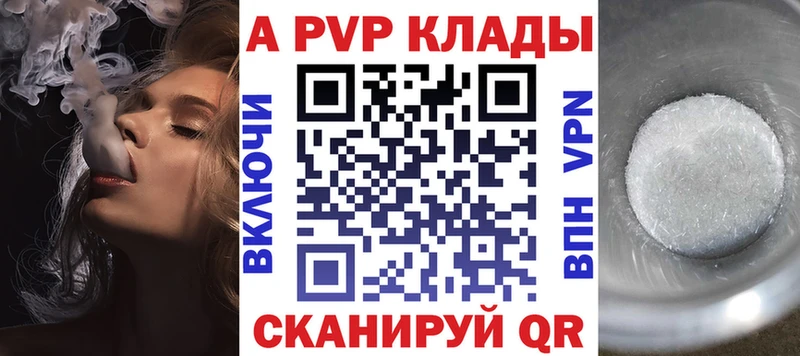 blacksprut вход  Канаш  А ПВП СК 