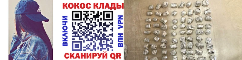 Cocaine VHQ  Канаш 