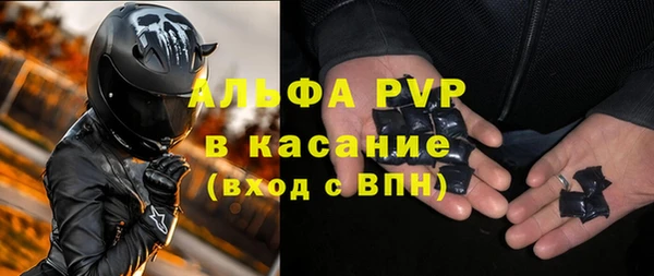 ALPHA-PVP Саяногорск