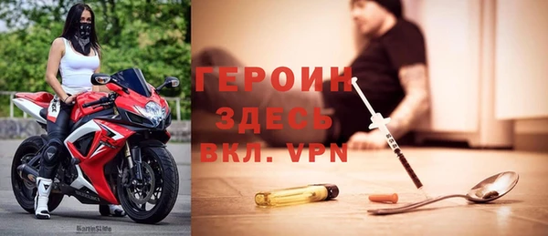 ALPHA-PVP Саяногорск