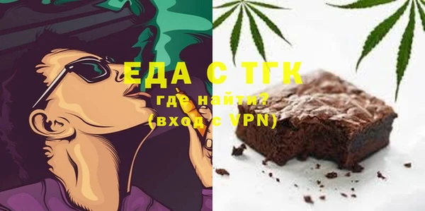 винт Сатка