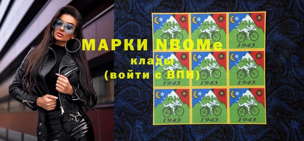 меф Алексин