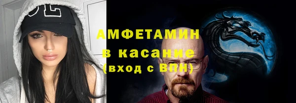 меф Алексин