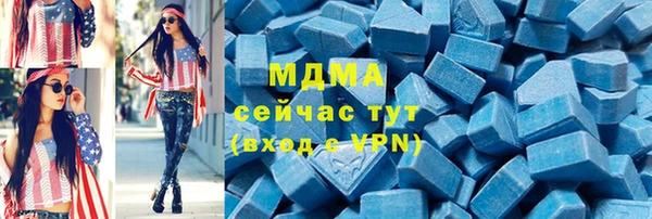 скорость mdpv Алексеевка