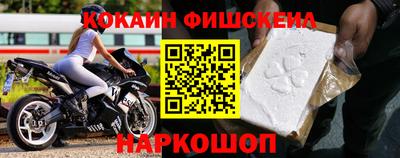 молекула духа Конаково