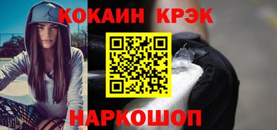 молекула духа Конаково