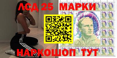 молекула духа Конаково