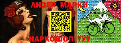 молекула духа Конаково