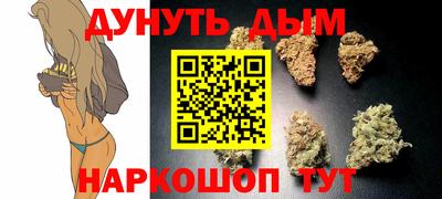 меф VHQ Комсомольск-на-Амуре