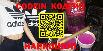 тгк Коммунар