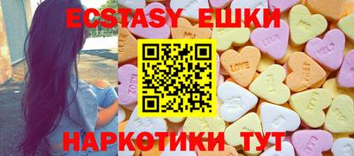 тгк Коммунар