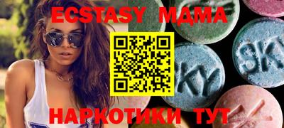 меф VHQ Комсомольск-на-Амуре