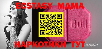 молекула духа Конаково