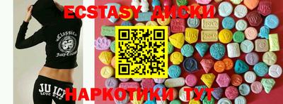 молекула духа Конаково