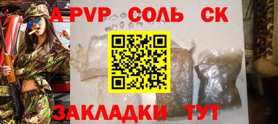 молекула духа Конаково