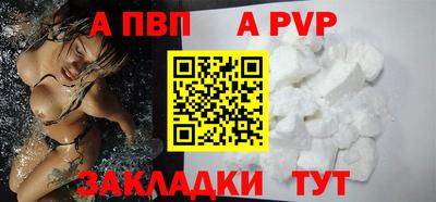 меф VHQ Комсомольск-на-Амуре