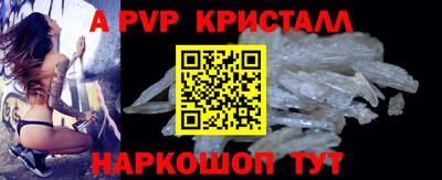 молекула духа Конаково