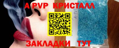 меф VHQ Комсомольск-на-Амуре