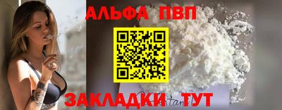 меф VHQ Комсомольск-на-Амуре