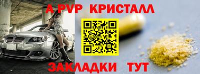 меф VHQ Комсомольск-на-Амуре