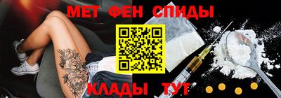 меф VHQ Комсомольск-на-Амуре