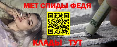 меф VHQ Комсомольск-на-Амуре