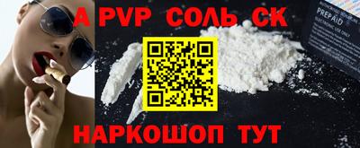 молекула духа Конаково