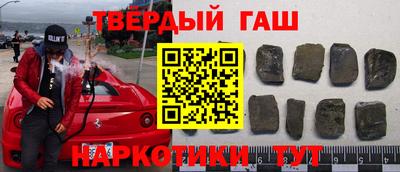 меф VHQ Комсомольск-на-Амуре