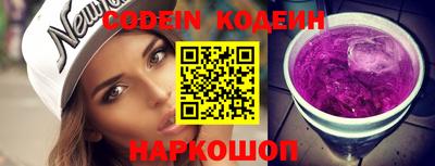 молекула духа Конаково