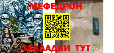 тгк Коммунар