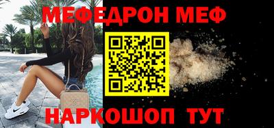 меф VHQ Комсомольск-на-Амуре