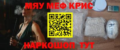 молекула духа Конаково