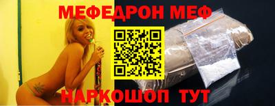 меф VHQ Комсомольск-на-Амуре