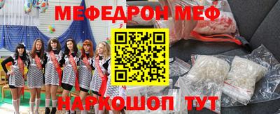 молекула духа Конаково