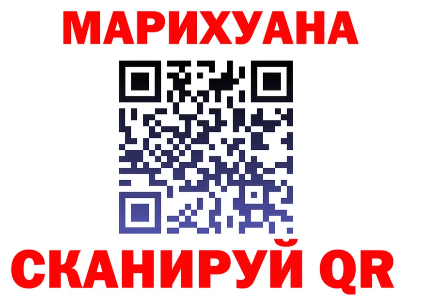 КЕТАМИН VHQ вход это omg Канаш
