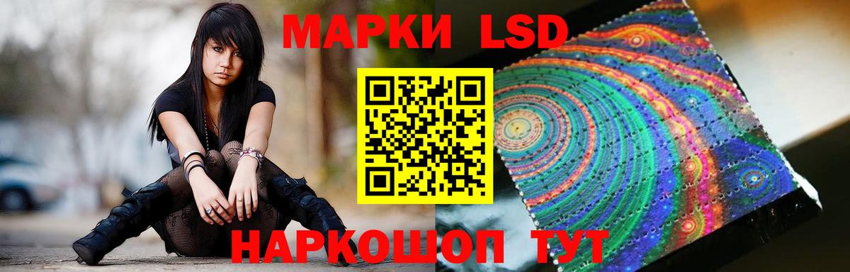 Канаш  LSD-25 экстази ecstasy  ЛСД экстази кислота  Лсд 25 экстази  Вход с VPN 