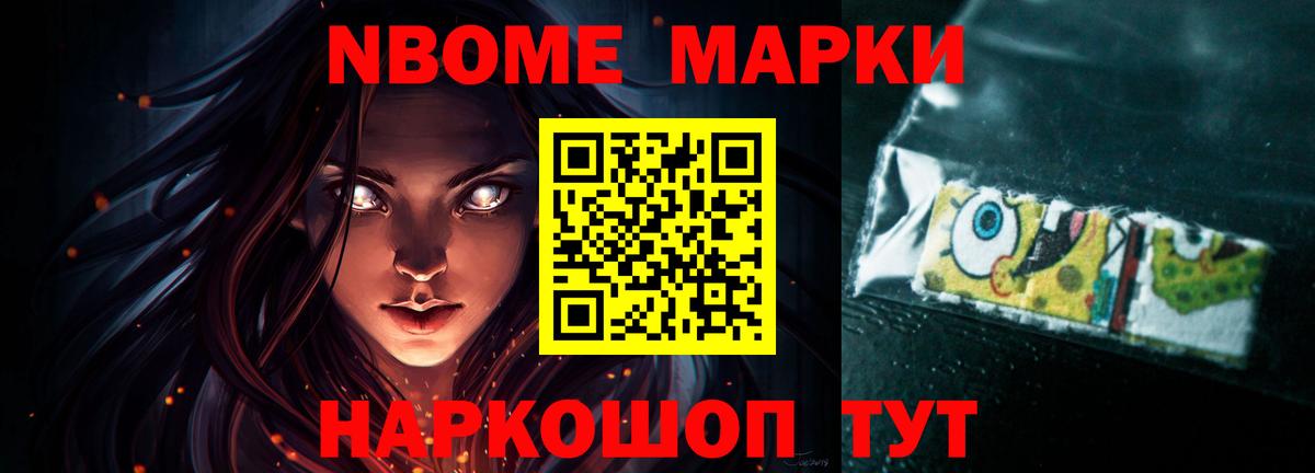 Лсд 25 экстази ecstasy Канаш