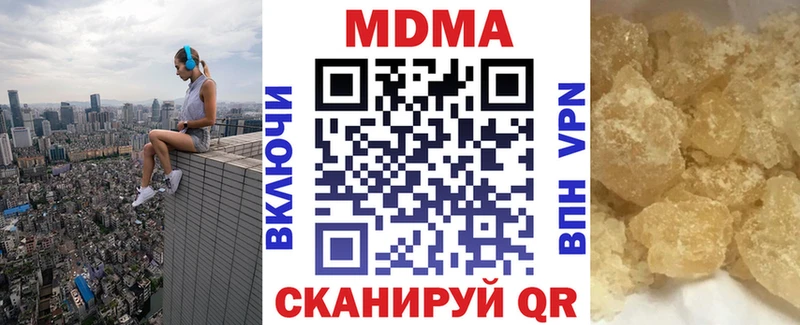 МДМА crystal  где купить   Канаш 