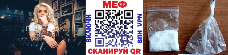 МЕФ кристаллы  где купить наркоту  omg ссылки  Канаш 