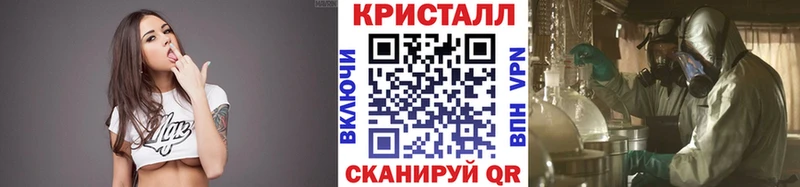 Первитин кристалл  мега ссылки  Канаш 