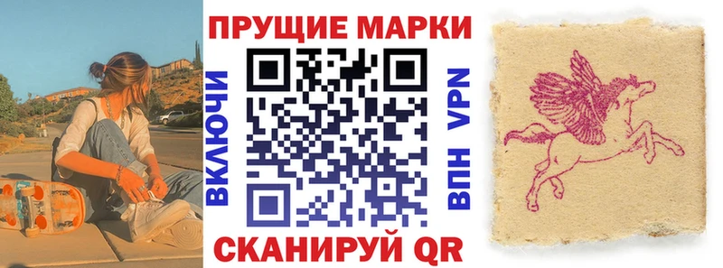 MEGA tor  Канаш  Марки NBOMe 1500мкг  купить  