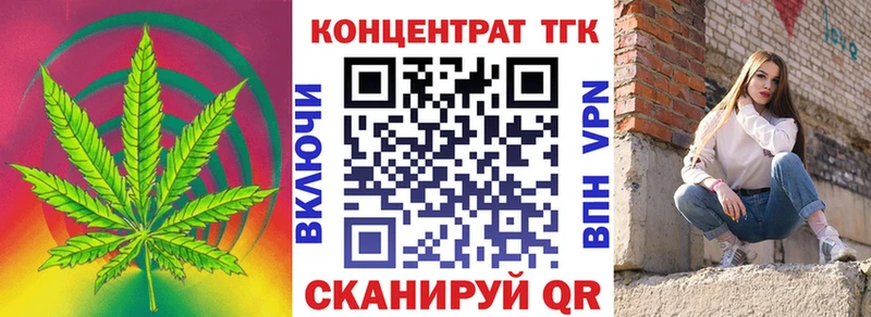 где купить   Канаш  ТГК THC oil 