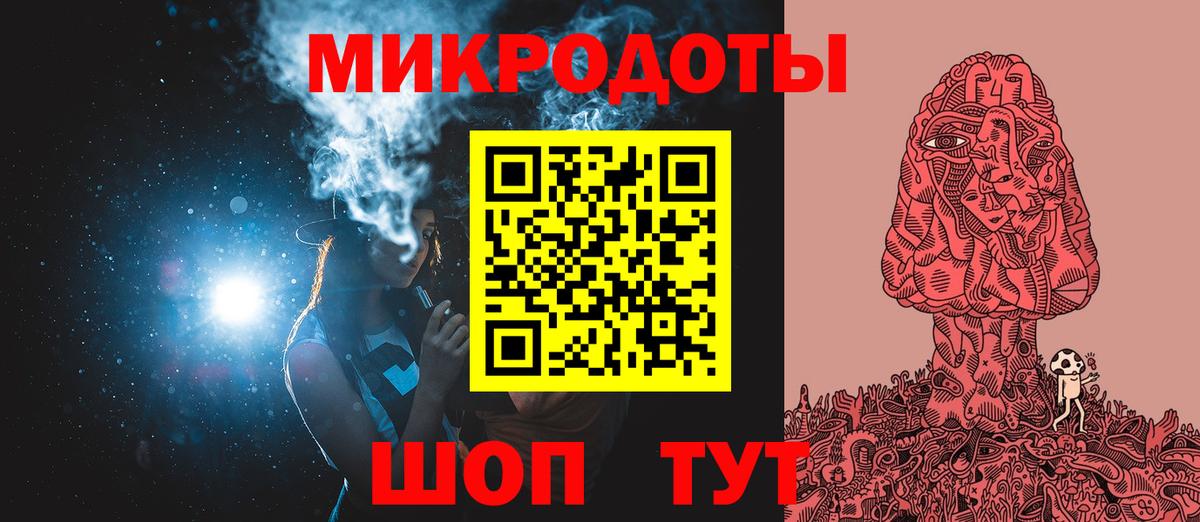 Псилоцибиновые грибы Magic Shrooms Канаш