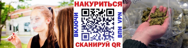 МАРИХУАНА Ganja Канаш