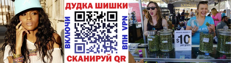 МАРИХУАНА гибрид Канаш