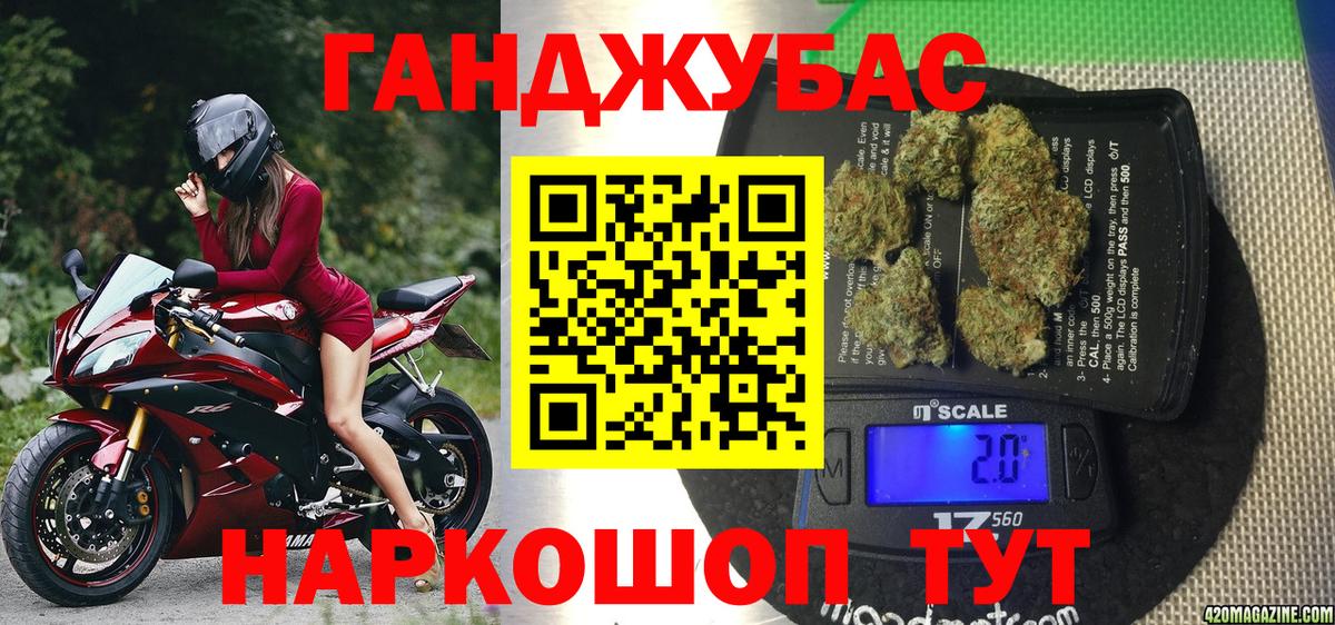 МАРИХУАНА Bruce Banner  Канабис SATIVA & INDICA  Конопля марихуана  Вход с VPN  Канаш 